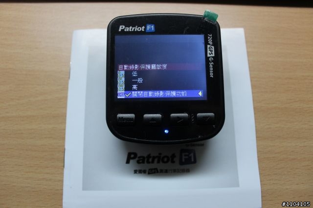 「Patriot F1行車記錄器」試用分享~讓你不再收罰單!