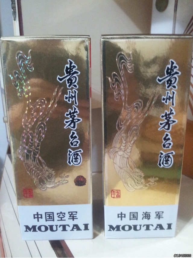 請問這三瓶酒市價約多少(茅台、五糧)