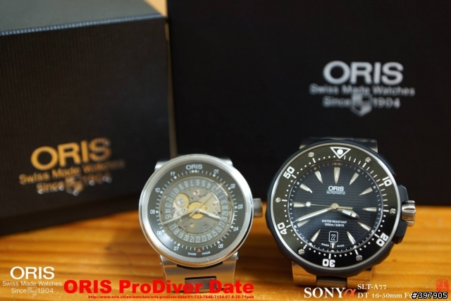 [ 開箱 ]Oris ProDiver日期錶