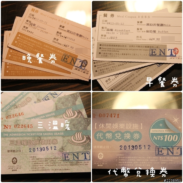 【花蓮│親子遊】GO度假去！煙波大飯店(花蓮館)