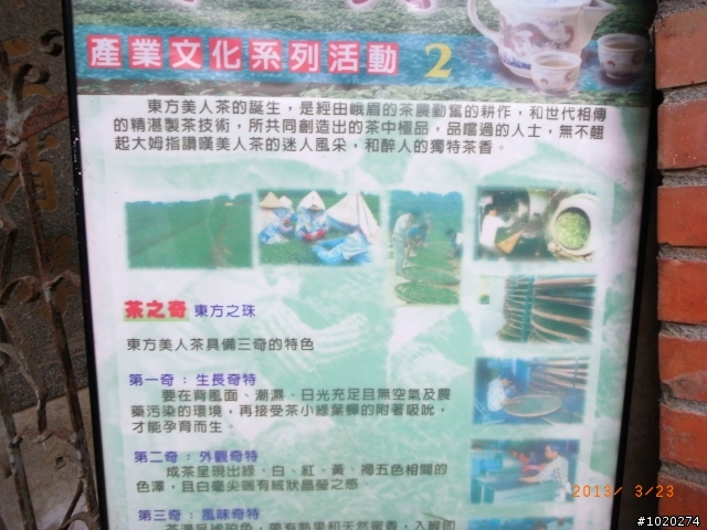天殺的~原來這就是東方美人的真正秘密?