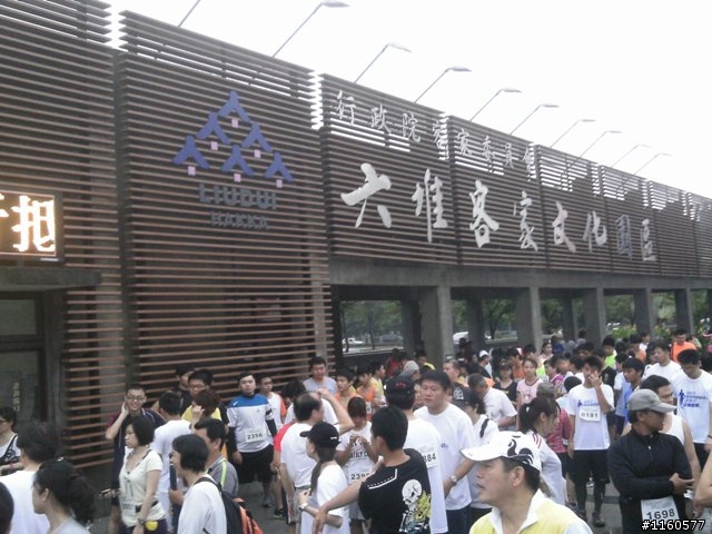 【賽程分享】GOGOGO國興盃公益路跑賽
