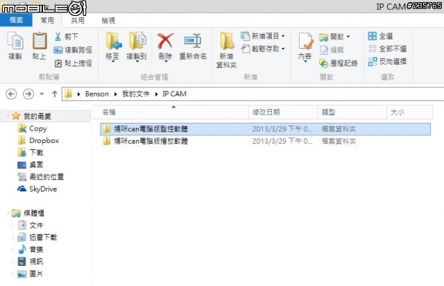全方位的照護 大通「媽咪CAN」試用活動分享
