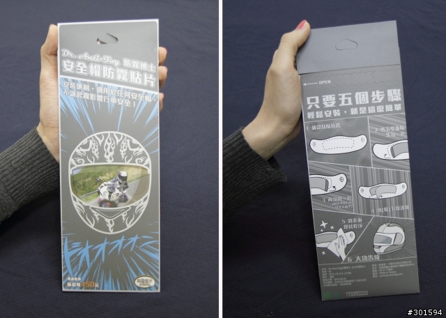 [小開箱] 梅雨季起霧小剋星！好用分享~~~