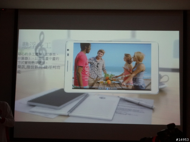 ☆爽度100的6.1吋螢幕~ HUAWEI Ascend Mate☆ 手機體驗活動心得分享