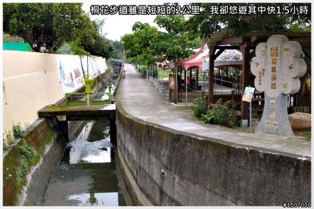 快樂的農村...外埔區永豐社區(虎家莊)