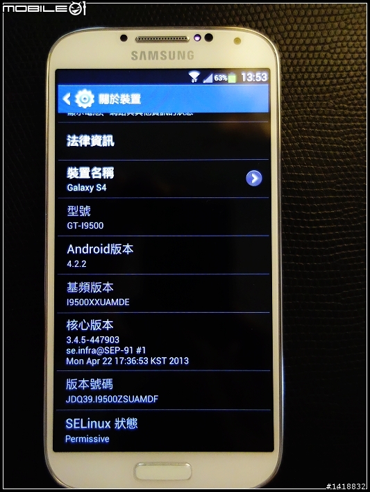 (10/3 NOTE 3 加入測試 ) 實測S4是否熱呢?