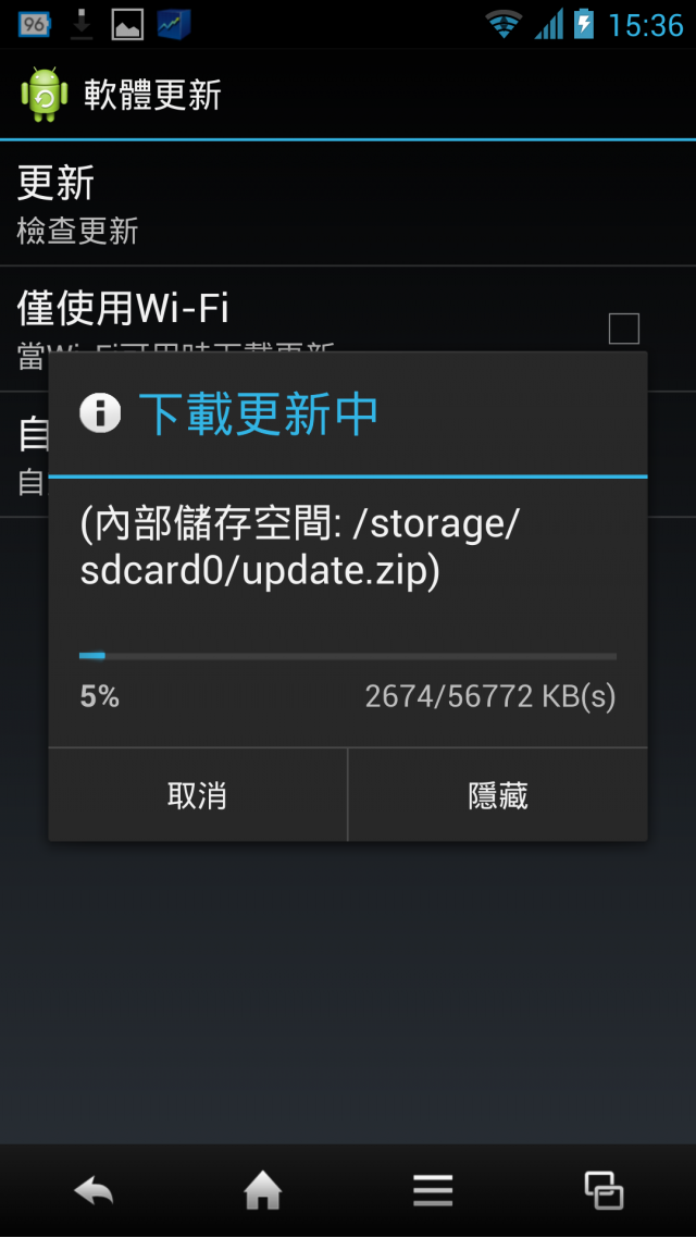 SHARP SH930W 有新的更新