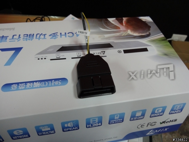 4鏡頭行車記錄器LiMix LD1顧前又顧後，試用心得(05/17 更新)