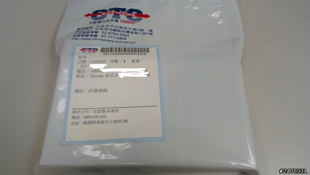 [悲情]萬叉裸湯之旅