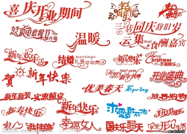 請教各位這種字形是怎麼形成的感恩!!