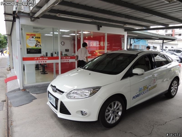 2013 THE ALL-NEW FOCUS 24小時免費開回家-【瘋狂環島試駕】