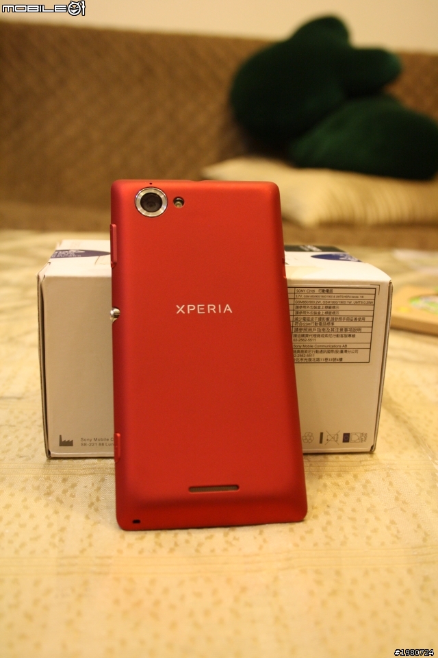 Sony L 漂亮紅色來囉