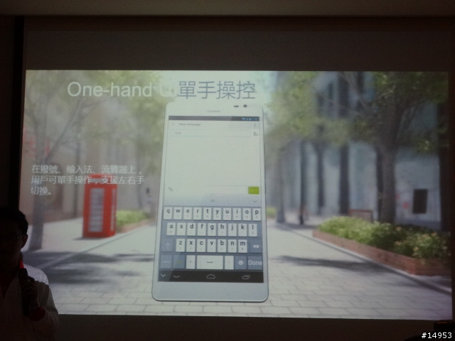 ☆爽度100的6.1吋螢幕~ HUAWEI Ascend Mate☆ 手機體驗活動心得分享
