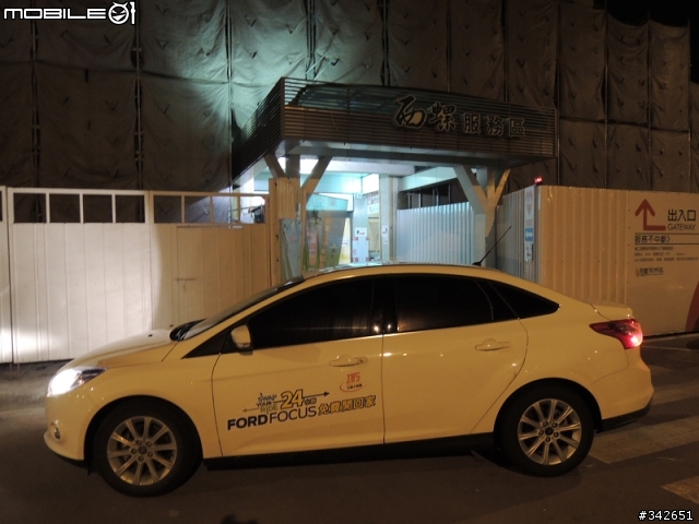 2013 THE ALL-NEW FOCUS 24小時免費開回家-【瘋狂環島試駕】