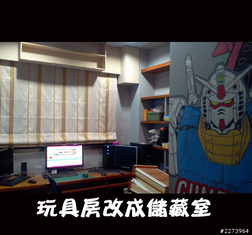 NEW 玩具房 (7/13) 颱風天 發發文