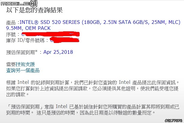 兩張不同容量SSD選哪張做系統碟，哪張資料碟（Intel 520 還是 M5s）