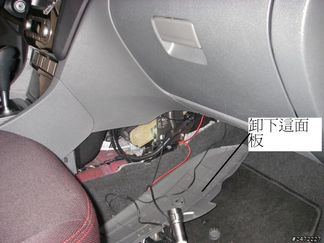 Focus點煙器同步與鑰匙開啟斷電法