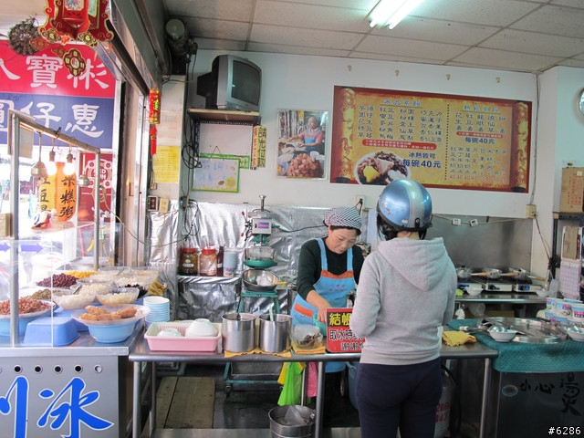 [食記] 八寶彬圓仔惠