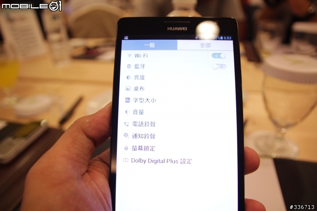 HUAWEI Ascend Mate 6.1吋 體驗活動心得分享『高雄場』