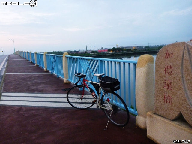 蘭陽蝶形道