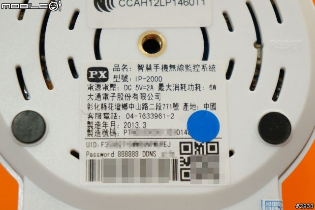 愛無時無刻 「媽咪CAN」試用活動分享