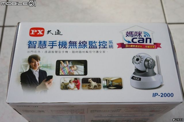 愛無時無刻 「媽咪CAN」試用活動分享