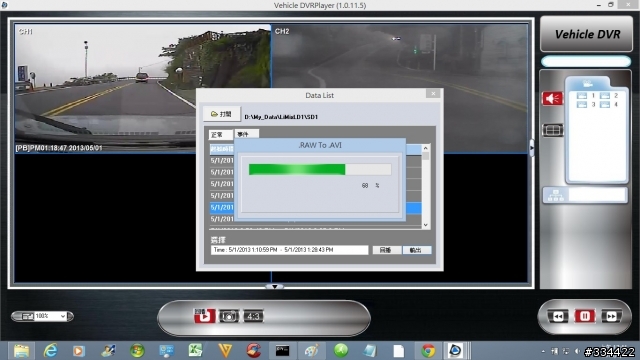 4鏡頭行車記錄器LiMix LD1顧前又顧後，試用心得(05/17 更新)