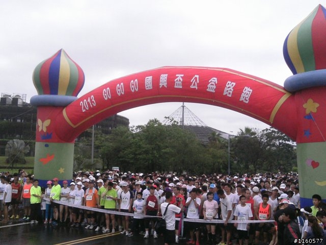 【賽程分享】GOGOGO國興盃公益路跑賽