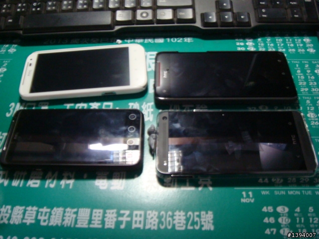 我的朋友  也愛HTC~~~