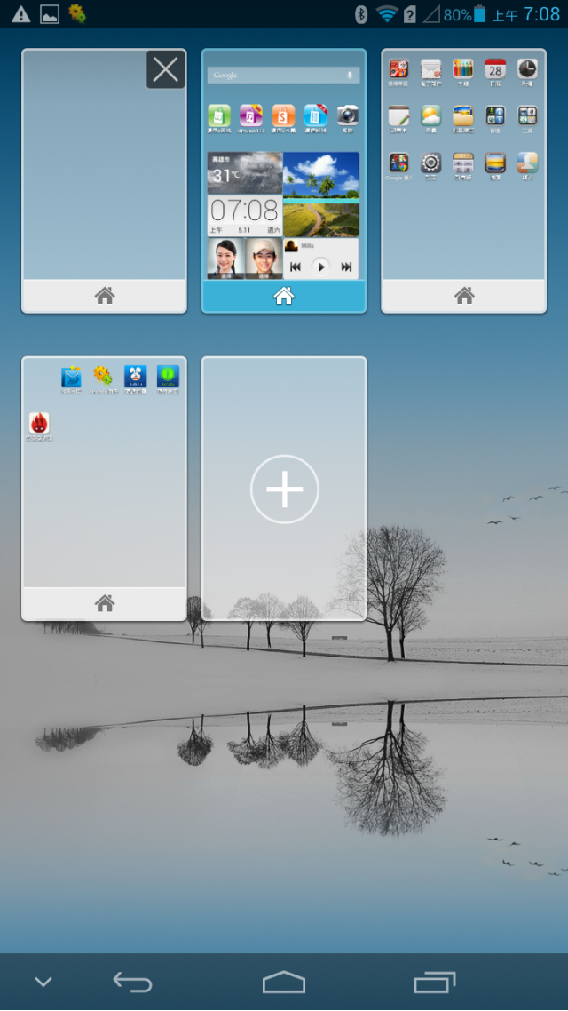 HUAWEI Ascend Mate 6.1吋體驗-高雄場
