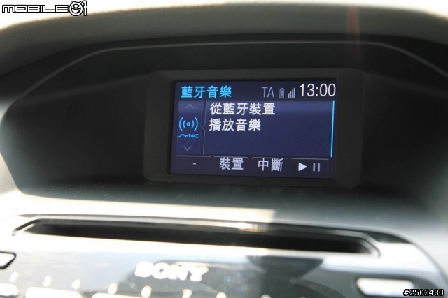 05/05 2013 ALL NEW FOCUS 24小時免費開回家 之 台北直直駛之旅