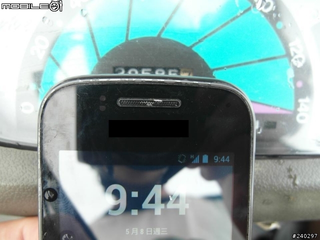【遊記】2013 0507~0512 六天五夜速速環島