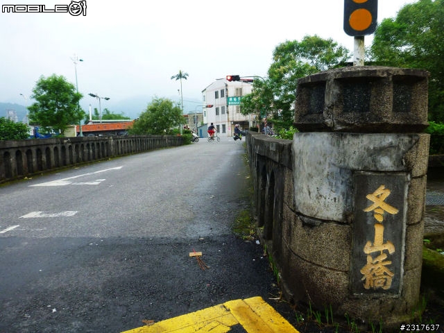蘭陽蝶形道