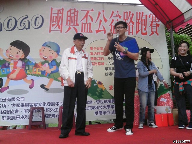 【賽程分享】GOGOGO國興盃公益路跑賽