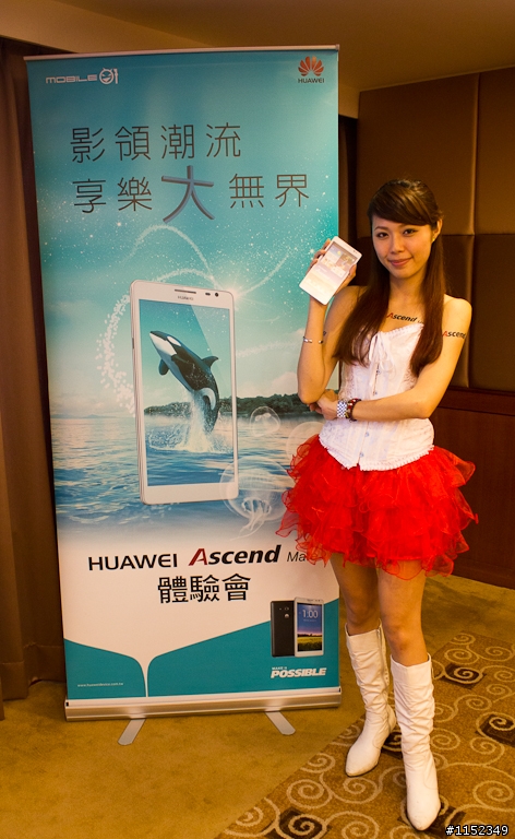 HUAWEI Ascend Mate 6.1吋體驗-高雄場
