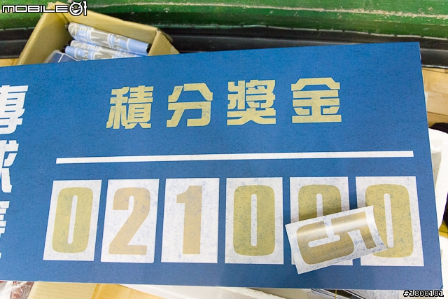 【採訪】2013 老四川大專籃球賽 期許帶動企業贊助運動的風潮