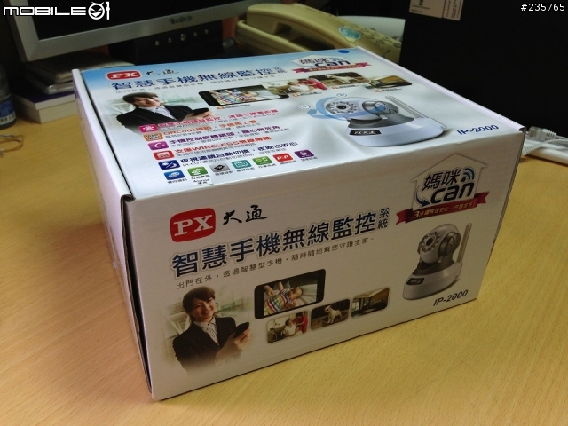 全方位的照護 大通「媽咪CAN」試用活動分享