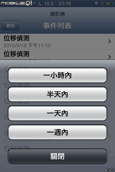 愛無時無刻 「媽咪CAN」試用活動分享