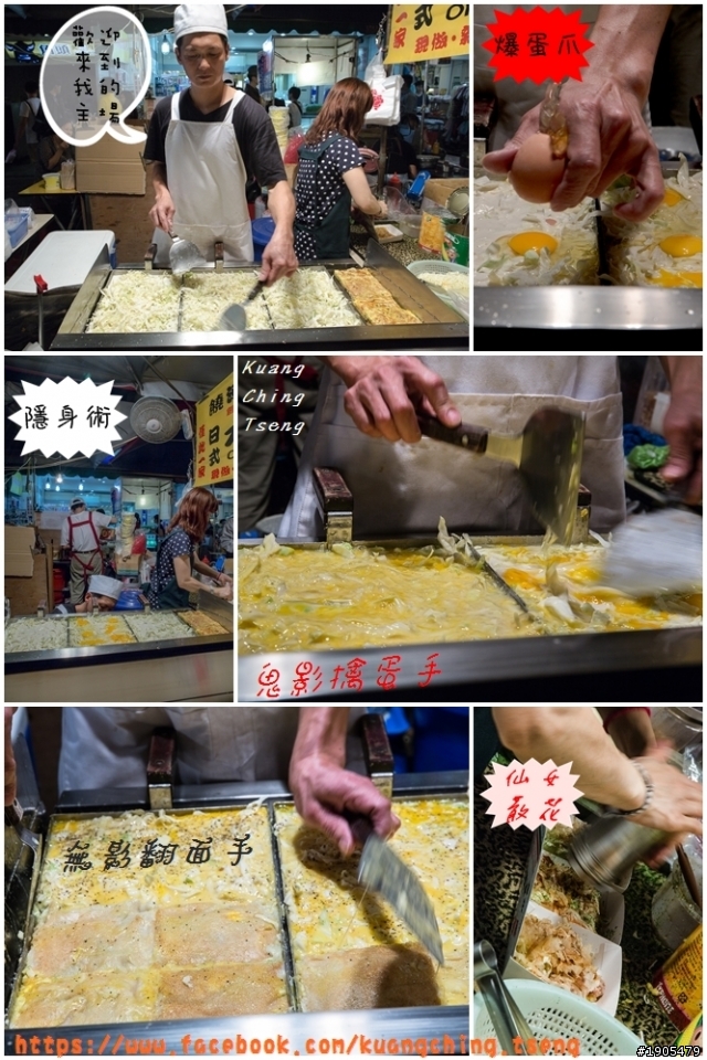一個攝影人的故事 逛夜市篇!!