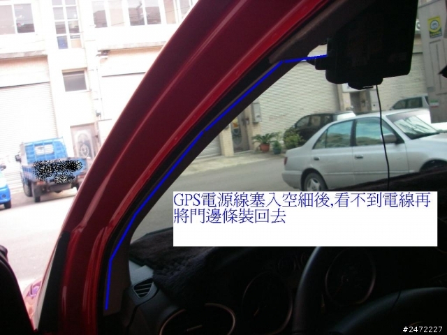 Focus點煙器同步與鑰匙開啟斷電法