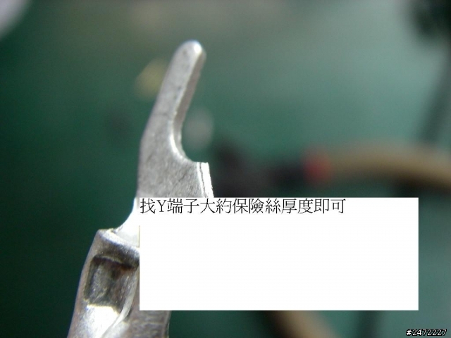 Focus點煙器同步與鑰匙開啟斷電法