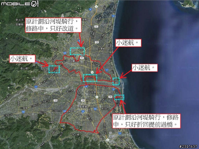 蘭陽蝶形道