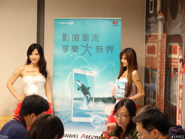 ☆爽度100的6.1吋螢幕~ HUAWEI Ascend Mate☆ 手機體驗活動心得分享