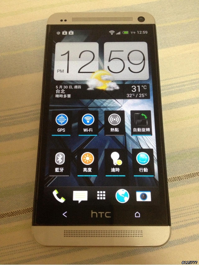 [個人心得小開箱文]雖然有點波折，但HTC new one及以遠傳依舊讚。