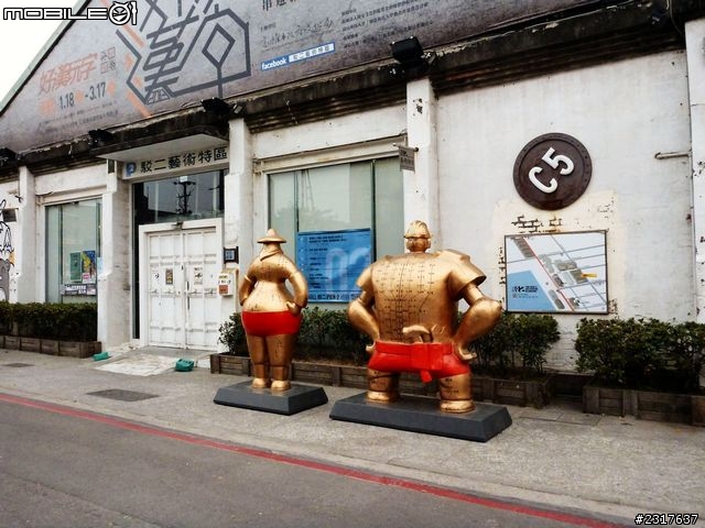 高雄西子灣幸福九九小旅程