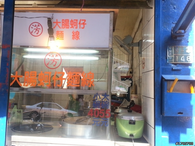 推推~~料多味美的麵線羹~~