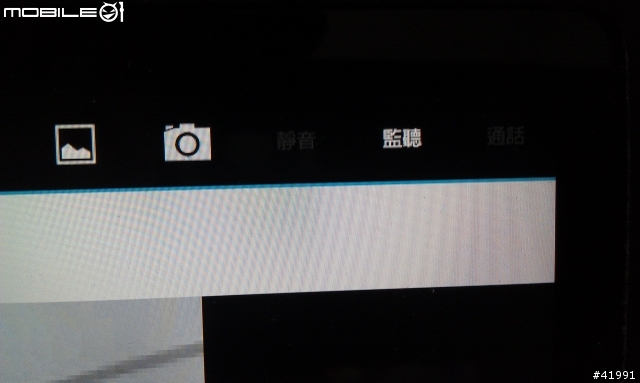 「媽咪CAN」智慧手機無線監控系統...讓家人都安心..試用心得
