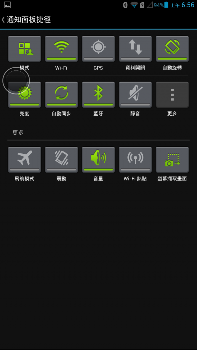 HUAWEI Ascend Mate 6.1吋體驗-高雄場