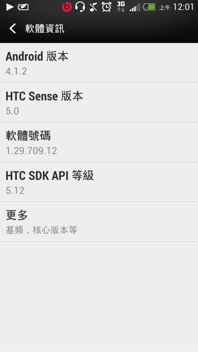 new one跟新請教